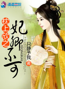 porono中国老妈mp4