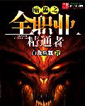 jy灌溉系统公交车唐小米