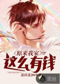 浪荡欲妇