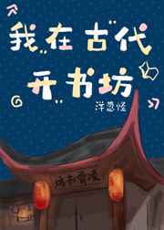 仙剑奇侠传精美大作3D免费漫画罗刹鬼婆