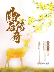 熟人作案by阿司匹林