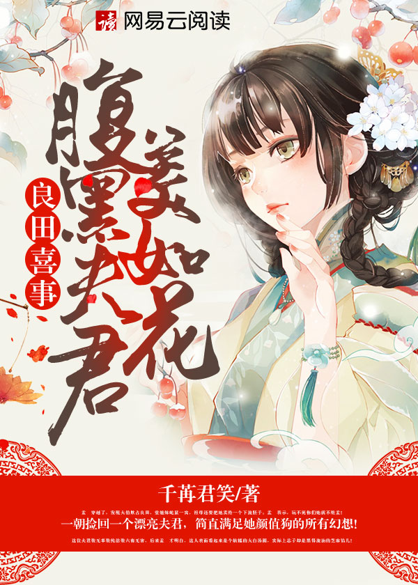 操美女小说