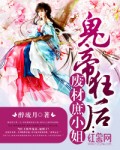 绝色乡村