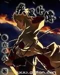 影音先锋 av天堂