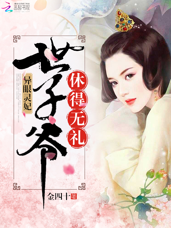 公短篇乱系列小说