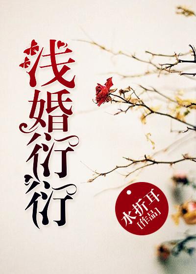 男换女爱陈楚糙王霞