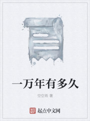 恋小夜
