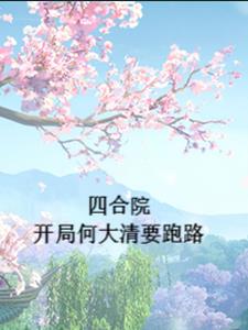 山洞奇遇修真戒指叶阳