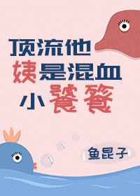 兄妹肉文小说