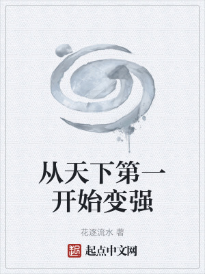 古天乐乾隆大帝国语