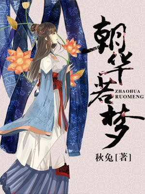 春野樱和鸣人