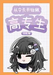 华胥引 唐七公子