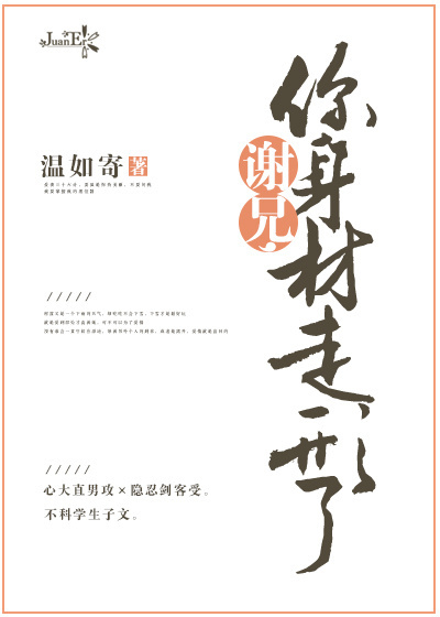 楚风楚芸楚鸿飞神雷觉醒