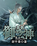 少女怀春