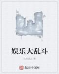 太古羽虫