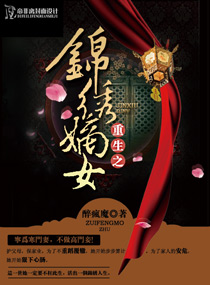 第八书包小说网