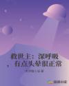 《女子学院》