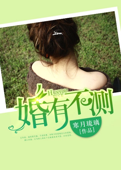 三个人一起C你的