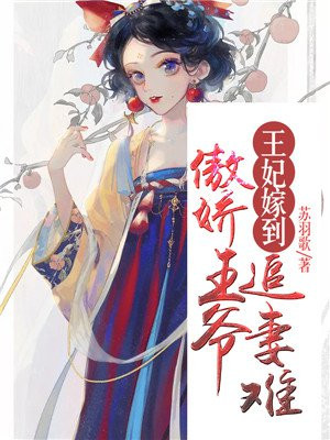 水谷心音图片