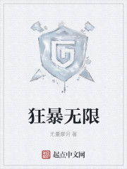 女人的发情药