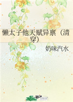 陈冠希1400张照片全集bt下载