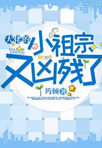 在丈面前被耍了未删减电影