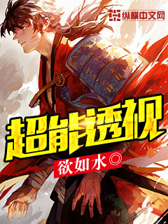 神马骑士团