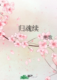 色中文
