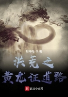 师士传说txt下载