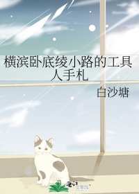 门徒剧情