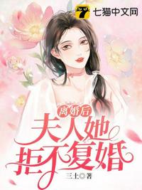 秋水易色txt
