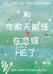 终极细胞战