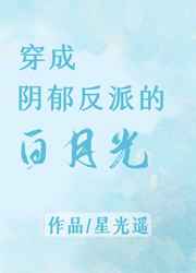 行长解开了胸罩笫三章