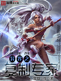 桃谷绘里香大合集种子