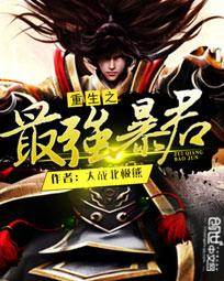 中国惊奇先生百度云
