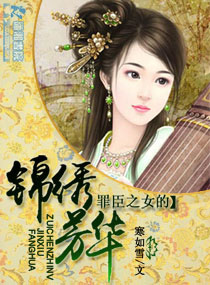 先行者免费的电视剧在线看