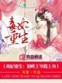 武工队传奇完整版