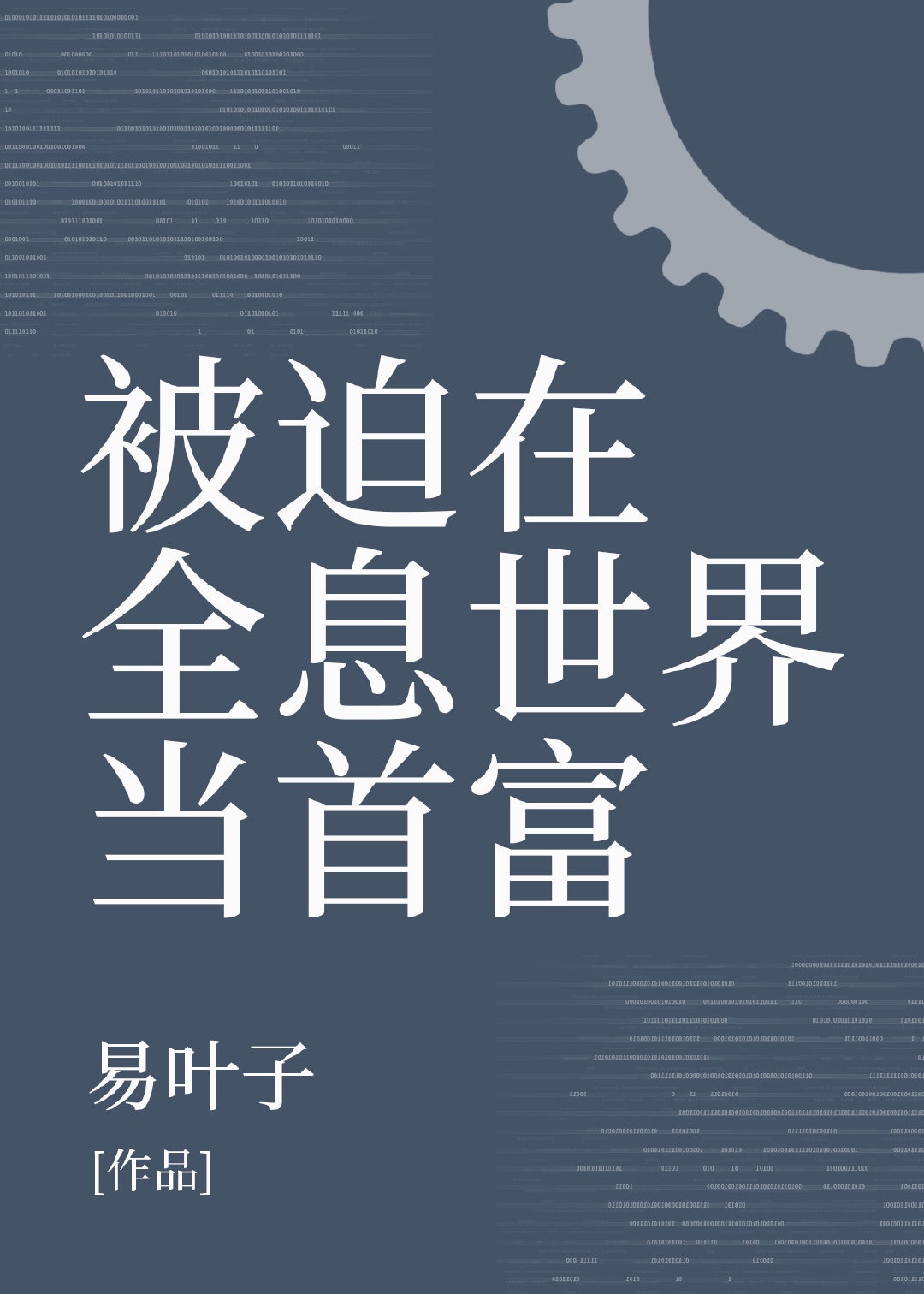 都市征服艳妇艳欲纵横