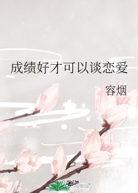 电车痴汉动漫在线观看