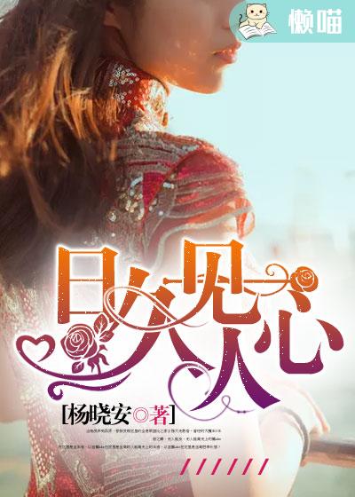联合早报网中文版南略网
