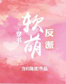 乡村爱情15部免费观看全集完整版