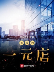 易精精破解版