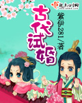 神雕侠侣之小龙女h文