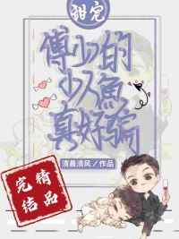 楚风楚芸楚鸿飞神雷觉醒