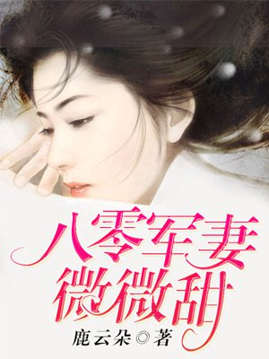 米奇妙妙屋第二季全集高清