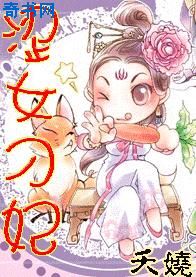 is漫画
