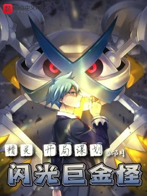 穿书之蜜宠h