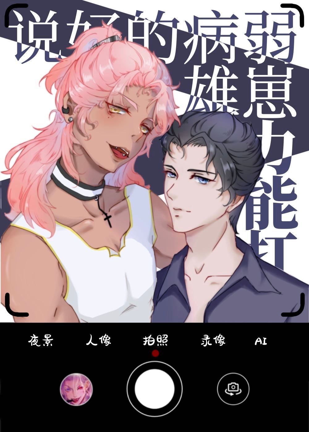 最美的路歌谱