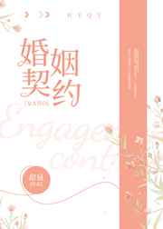 美女什么也不穿
