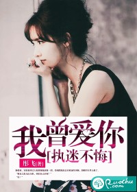 神田川的战争